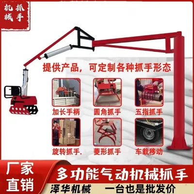 会同县雄克卡盘爪schunk机械抓手303542PZN-plus 100-1-IS汰慷秒报价