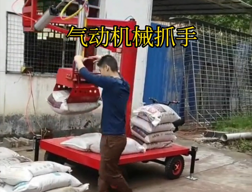 会同县机械抓手机械臂搬运码垛卸货神器会同县本地会同县气动助力机械臂可伸缩会同县气动吊砖机械抓手
